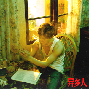 老公插女人视频
