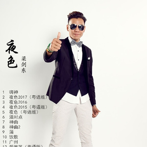 老公插女人视频
