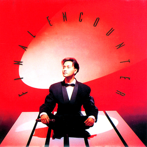 老公插女人视频
