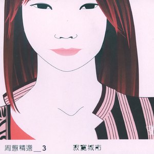 老公插女人视频
