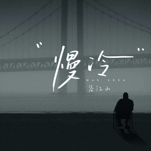 老公插女人视频
