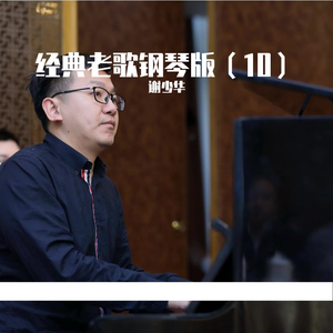 老公插女人视频
